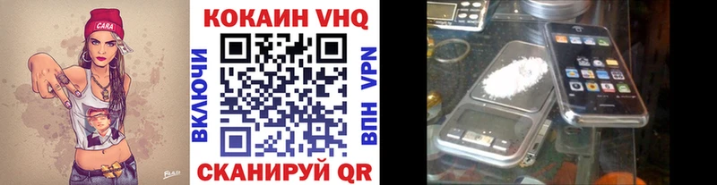 Купить Гашиш  COCAIN  АМФЕТАМИН  Канабис  Мефедрон  Лукоянов