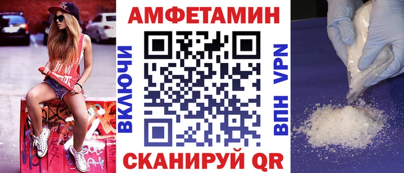 Купить закладки  Лукоянов  Амфетамин Розовый 