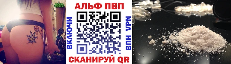 Alpha PVP Crystall Лукоянов