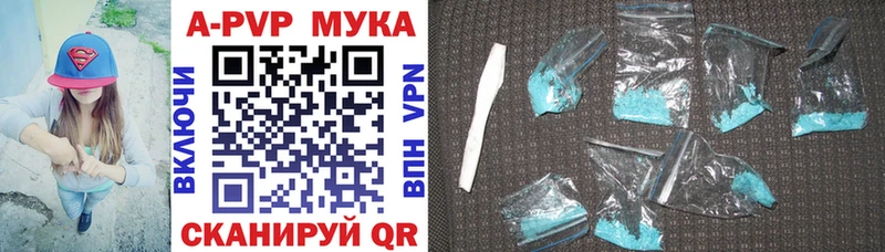 Купить  Лукоянов  APVP СК КРИС 