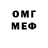 ГЕРОИН герыч Don Firminger