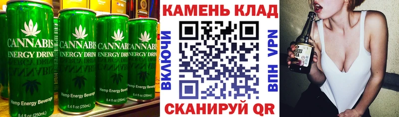 Купить где  Лукоянов  Еда ТГК конопля 
