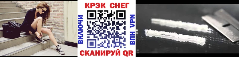 COCAIN Колумбийский  Купить закладки  Лукоянов 