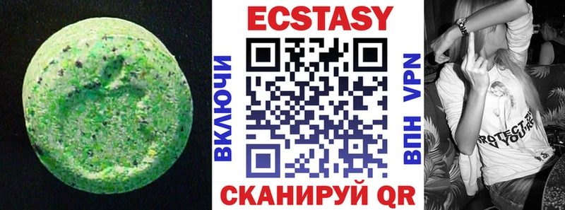 Купить закладки  Лукоянов  Ecstasy таблы 