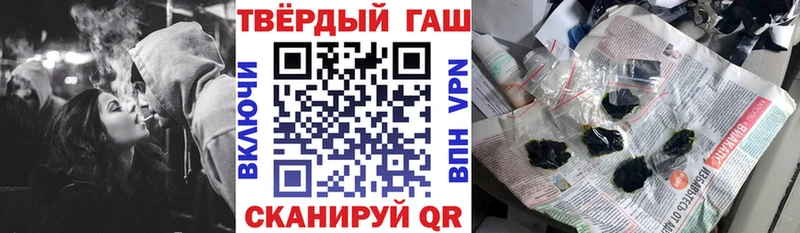 ГАШ 40% ТГК  Купить  Лукоянов 