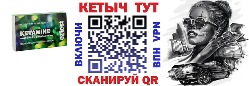 КЕТАМИН VHQ  Купить где  Лукоянов 