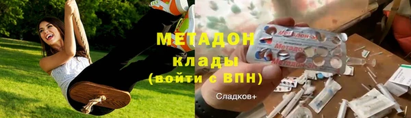 метадон Козловка