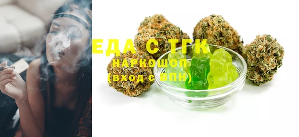 MDMA Premium VHQ Кодинск