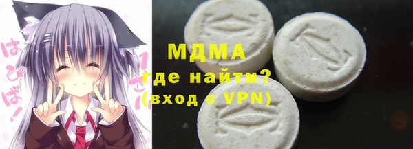 MDMA Premium VHQ Кодинск