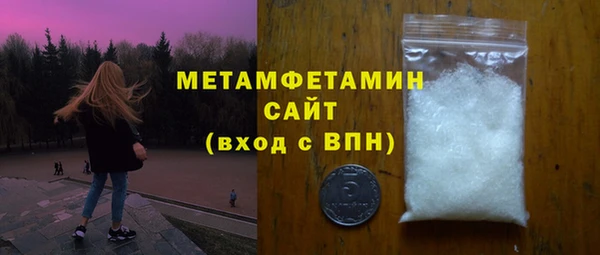 MDMA Premium VHQ Кодинск
