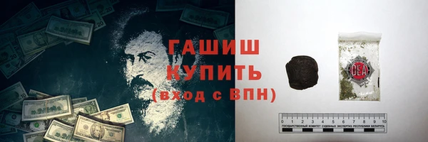 MDMA Premium VHQ Кодинск