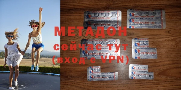 метадон Козловка