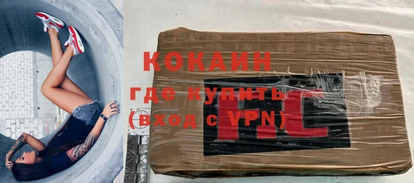 MDMA Premium VHQ Кодинск