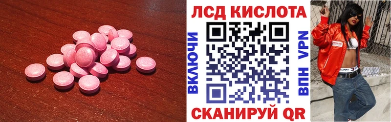 Купить закладки  Лукоянов  ЛСД экстази кислота 