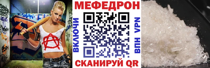 Купить Лукоянов МЕФ 4 MMC