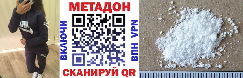 Купить  Лукоянов  МЕТАДОН мёд 