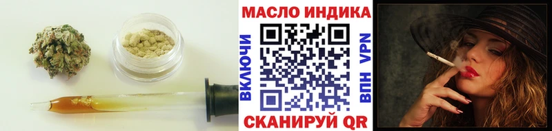 Купить закладки  Лукоянов  ТГК THC oil 